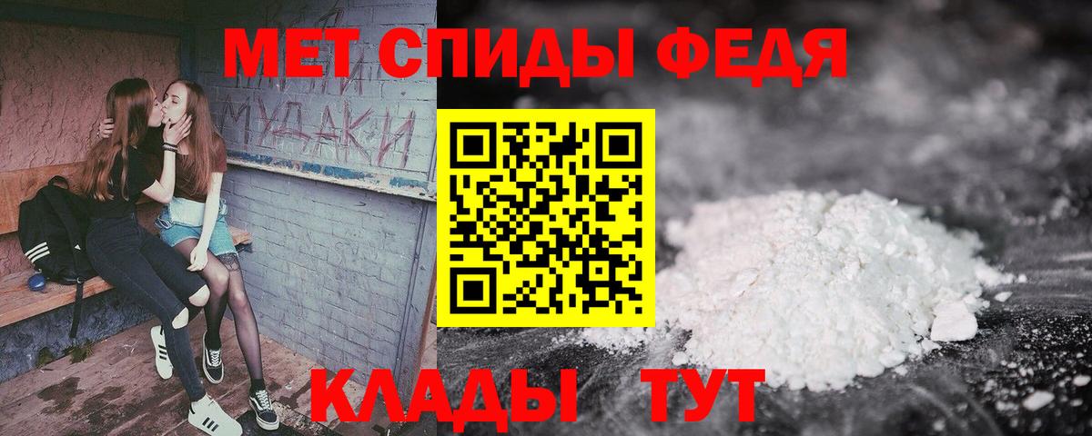 Amphetamine Розовый  Вход с VPN  Солнечногорск 