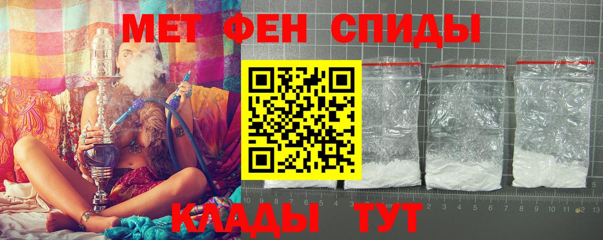 АМФЕТАМИН Premium Солнечногорск