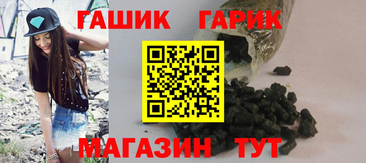 Солнечногорск  ГАШИШ  купить наркоту  Вход с VPN  ГАШИШ Ice-O-Lator  ГАШИШ AMNESIA HAZE 