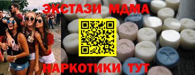 таблы Бугуруслан