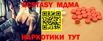 таблы Бугуруслан