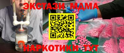 таблы Бугуруслан