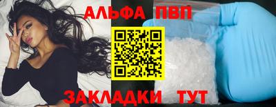таблы Бугуруслан