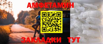 таблы Бугуруслан