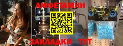 таблы Бугуруслан