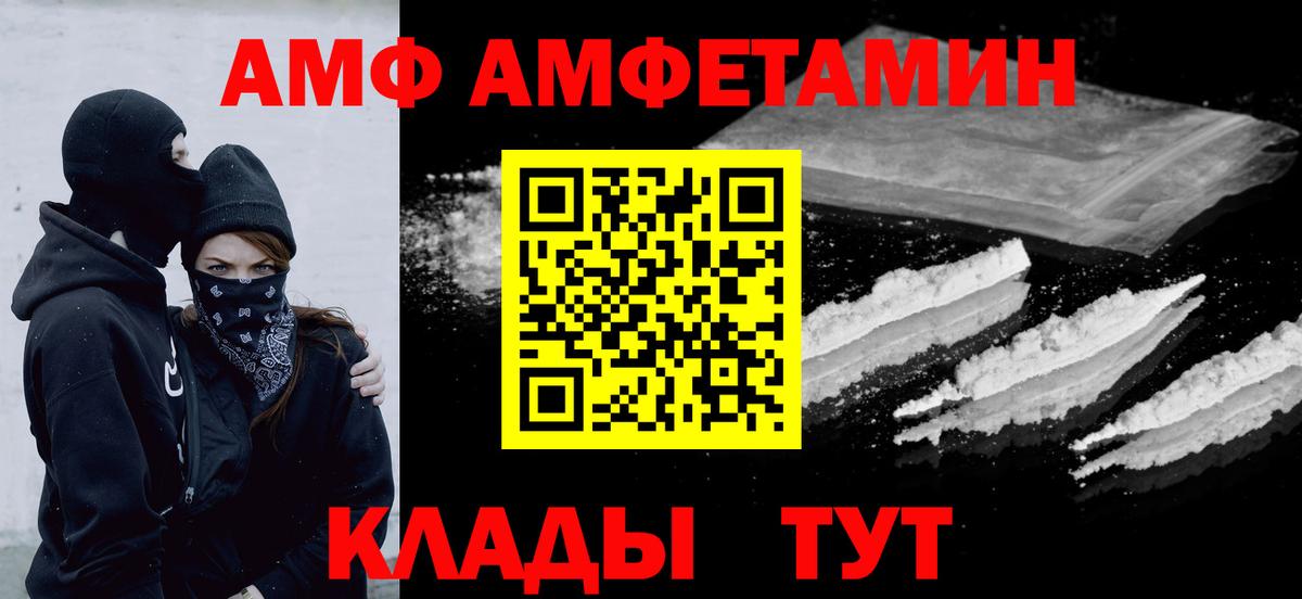 Солнечногорск  Метамфетамин кристалл  Вход с VPN 