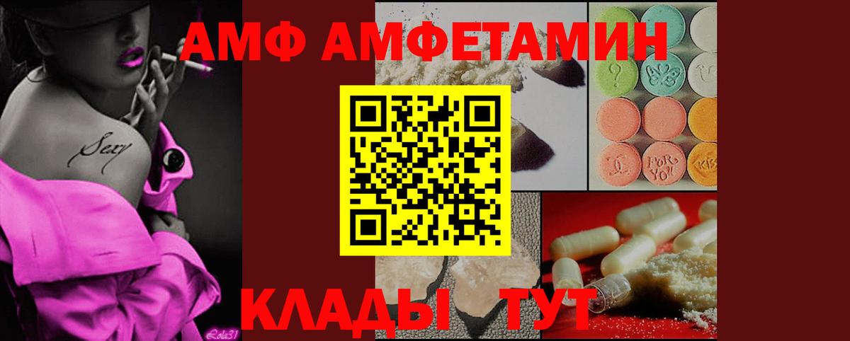 Первитин витя Солнечногорск