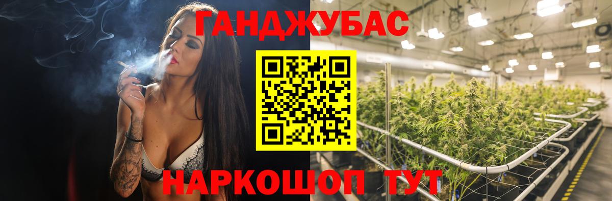 Солнечногорск  Канабис AK-47  МАРИХУАНА план  Вход с VPN  Марихуана Bruce Banner 